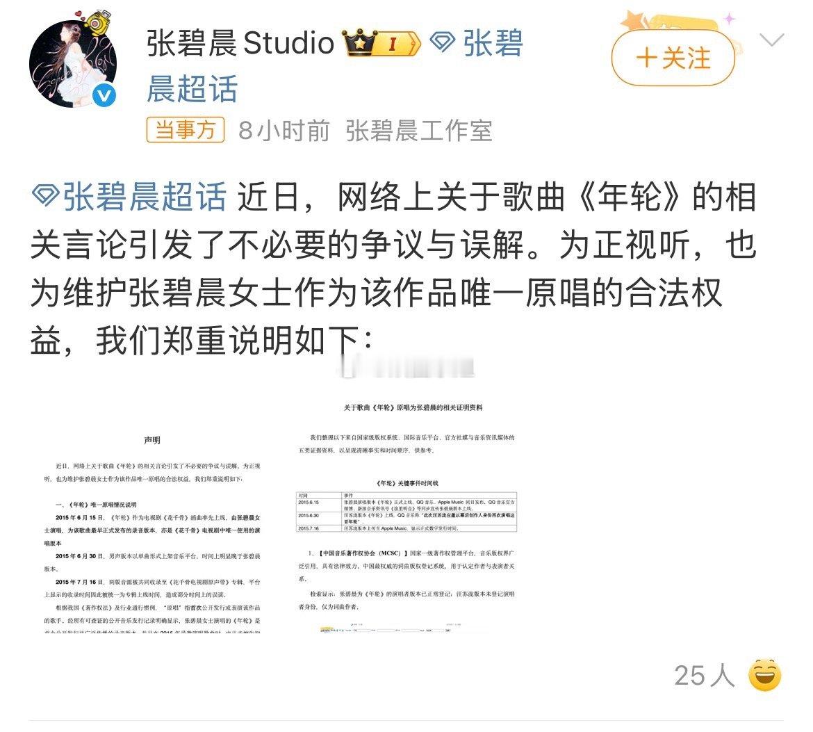 就不是很明白，创作者将已经授权的演唱权说收回就收回，这真的是合适的吗？那么对于歌