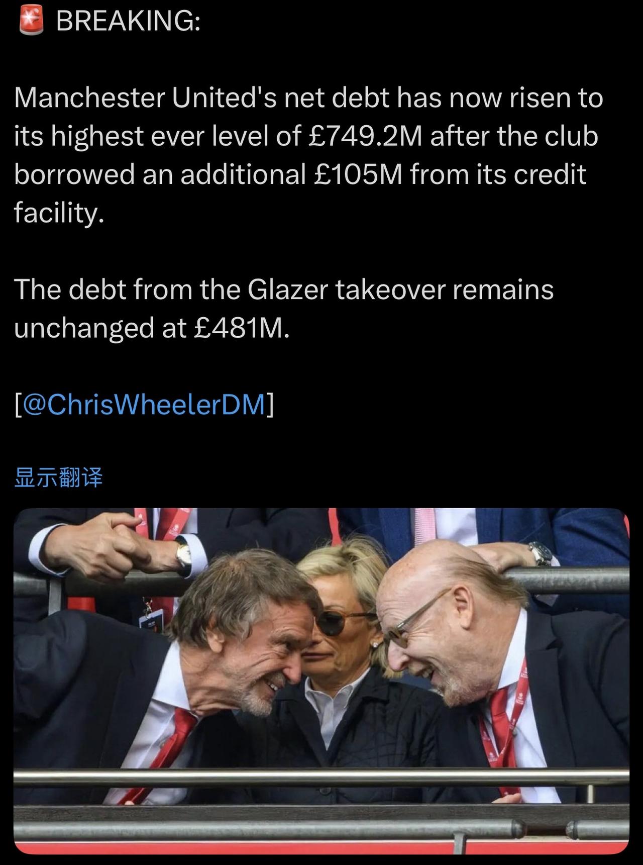 再下去，曼联的财务状况就要变巴萨喽😡，问题是人家巴萨至少竞技层面上，还是世