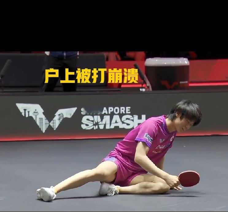 楚钦不按套路出牌呀，0-3输？那是不可能的！楚钦送户上隼辅八“败”之交！2月24