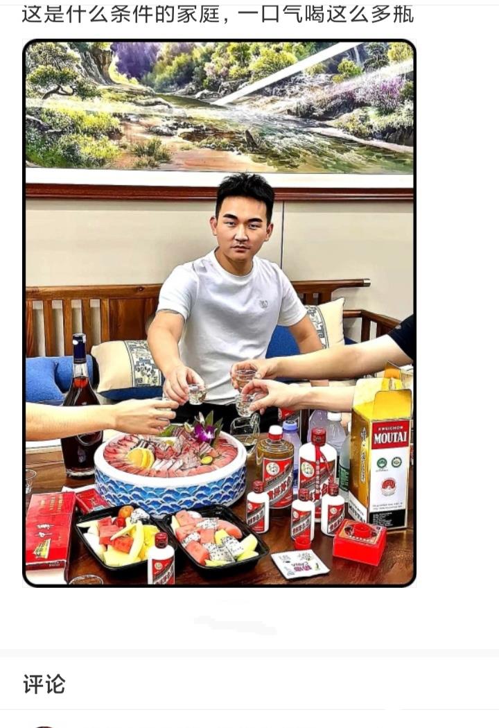 什么家庭能一口气喝这么多