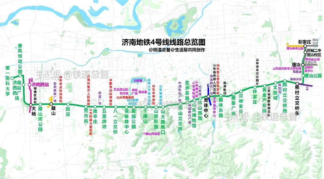济南地铁4号线即将开通！全程40.3km设33站等了这么久，济南人期盼的地铁4