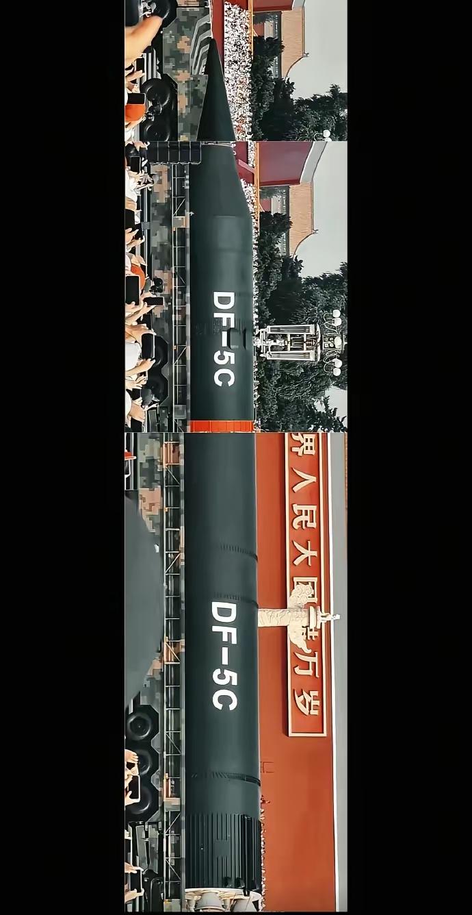 DF—5C，简称打服五常，很多人不理解为什么是DF—5C压轴出场，其实也很好理解