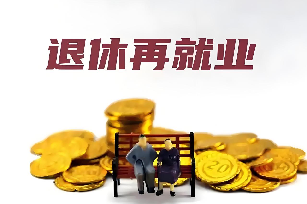 防止期权腐败：公职人员退休从业限制的法理、规则与现实意义针对社会广泛关注的“