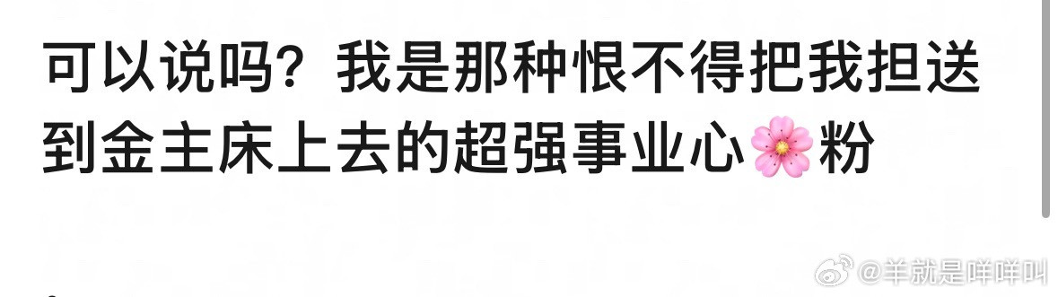 这种好可怕啊😥😧