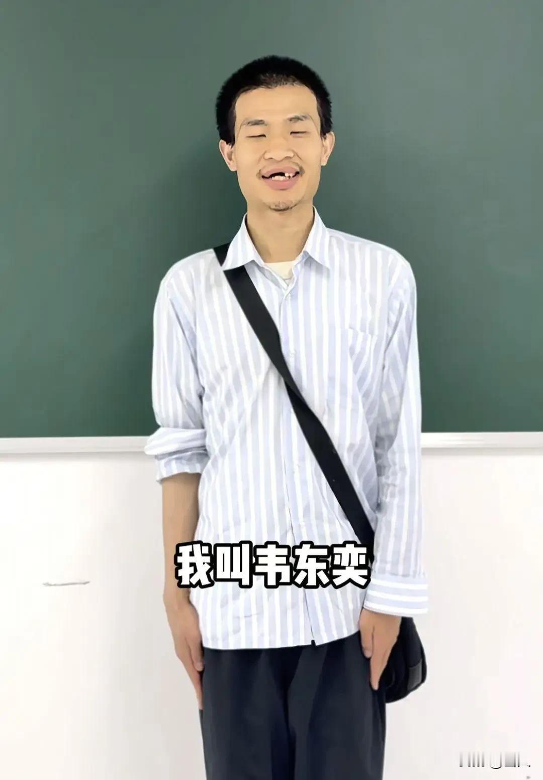 意外吗为何2026年数学天才韦神韦东奕还只是北大长聘副教授。2026年韦东奕是北