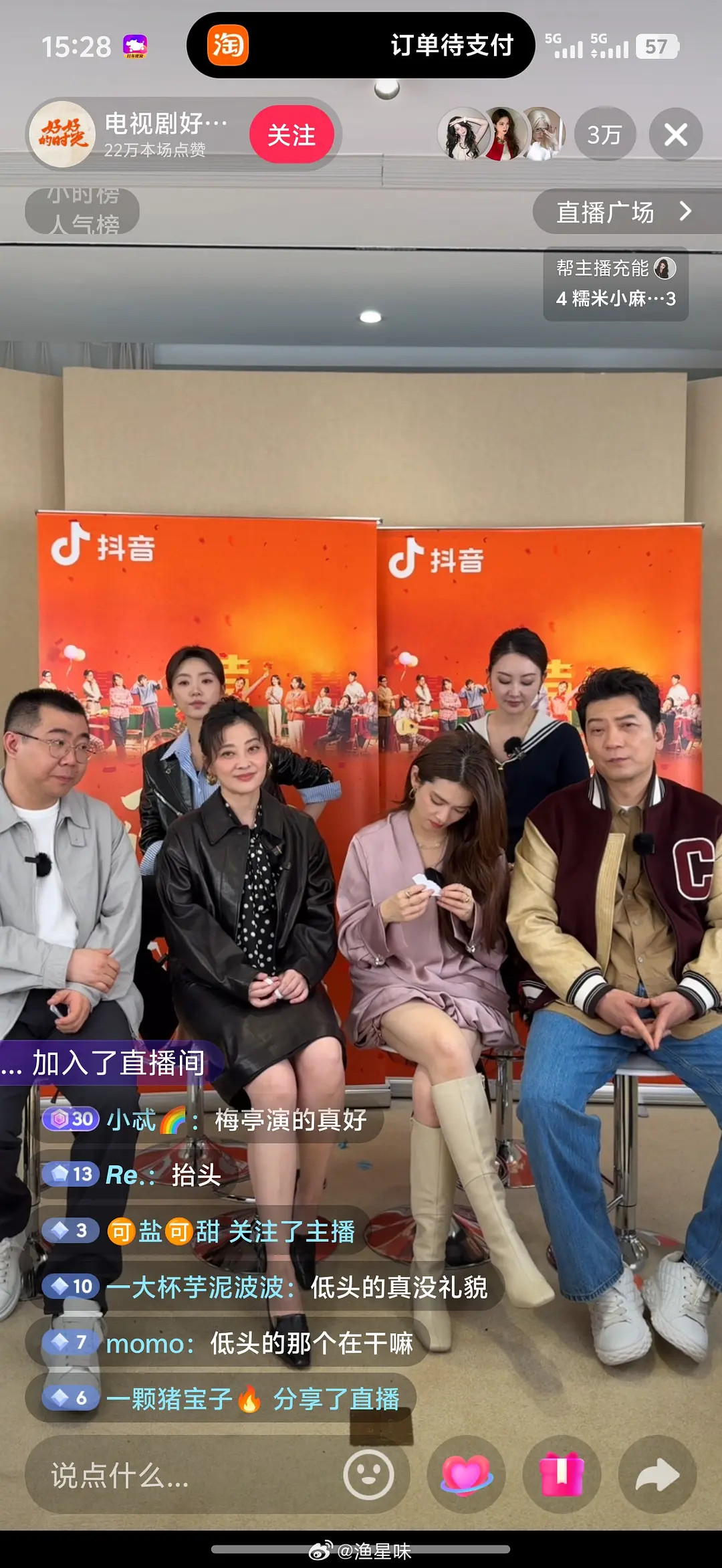 陈昊宇在剧宣直播时一直在低头，之前还听说她对粉丝不好，现在连演戏工作都不想做了？