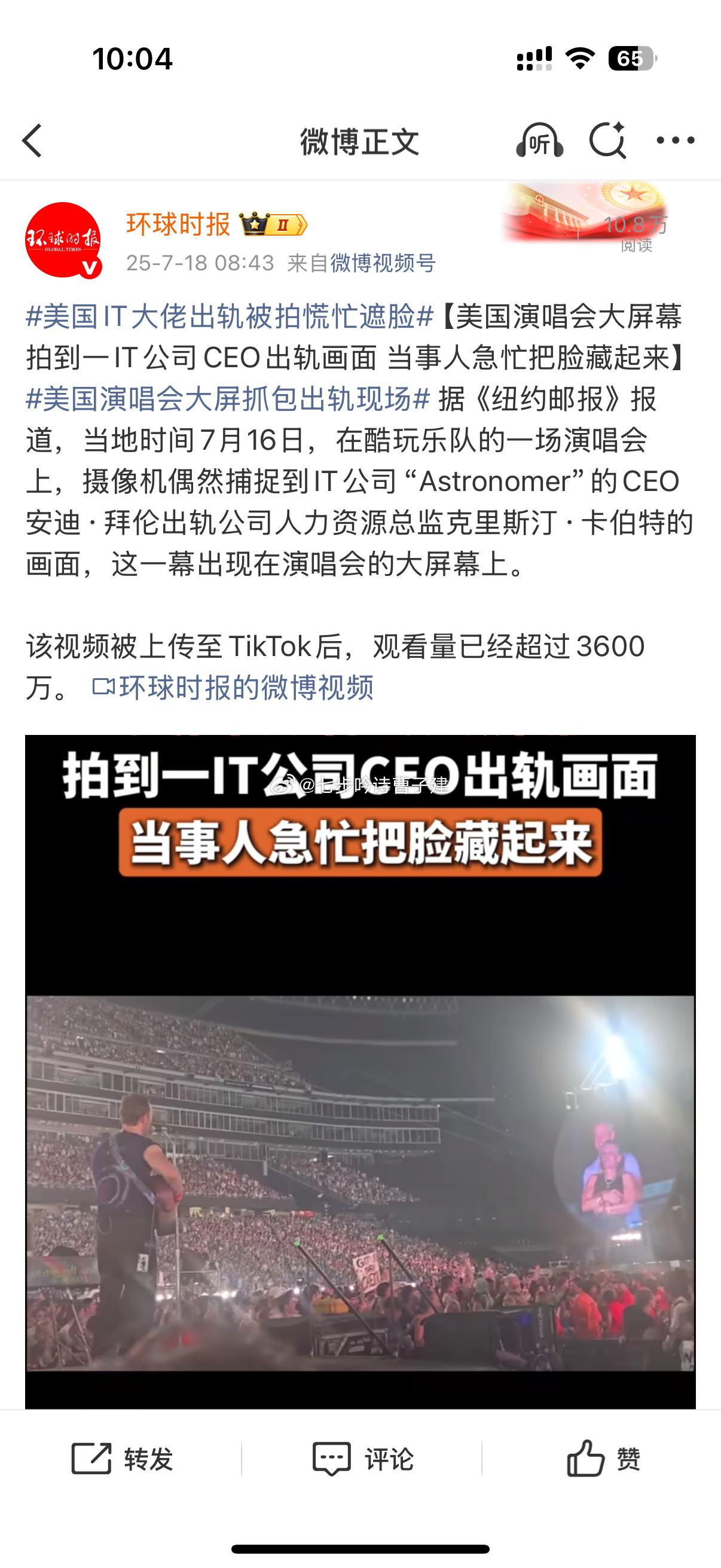 居然不戴口罩也是心大​​​