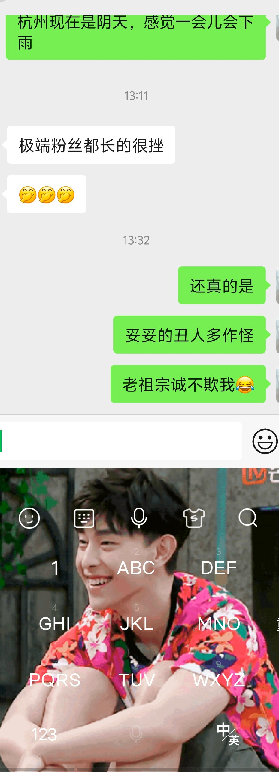 和三奶奶的友情超过20年了，有这默契太寻常了[滑稽笑]​​​