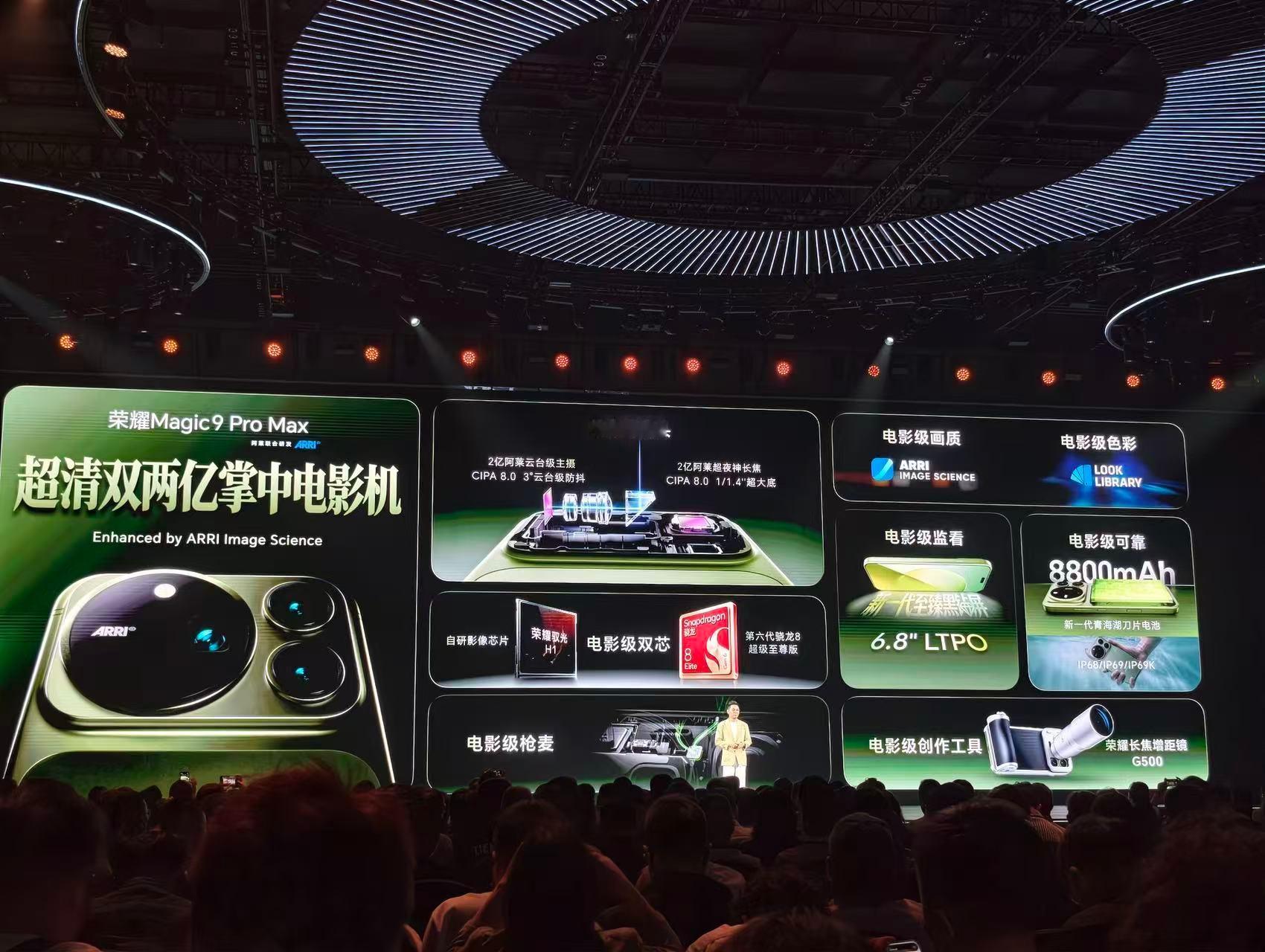 荣耀Magic9三个杯怎么选发布会一结束，后台被问最多的就是一句：“荣耀Magi