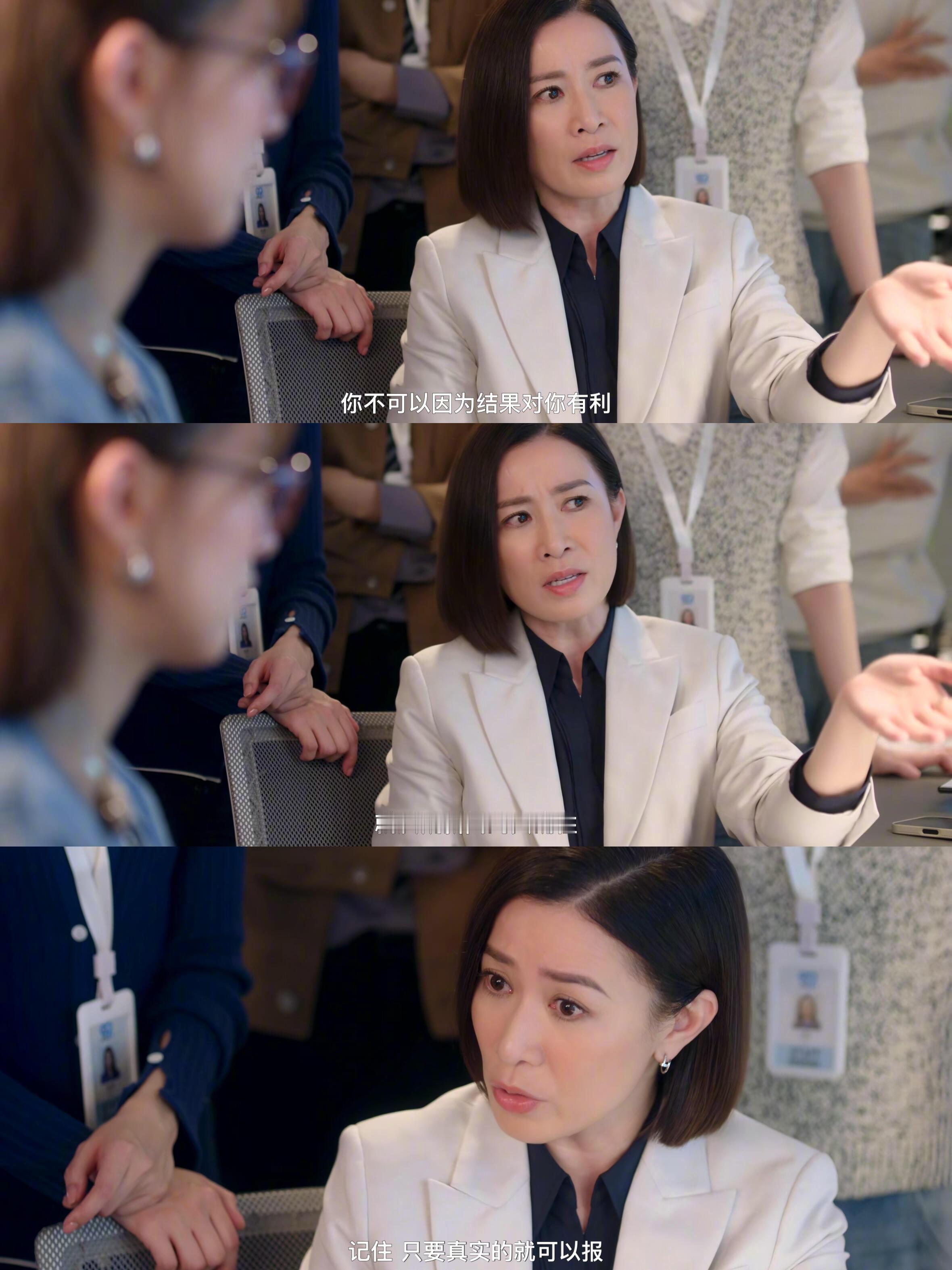 《新闻女王》的台词都可以当新闻系的教材了，句句一针见血，揭露现状​​​