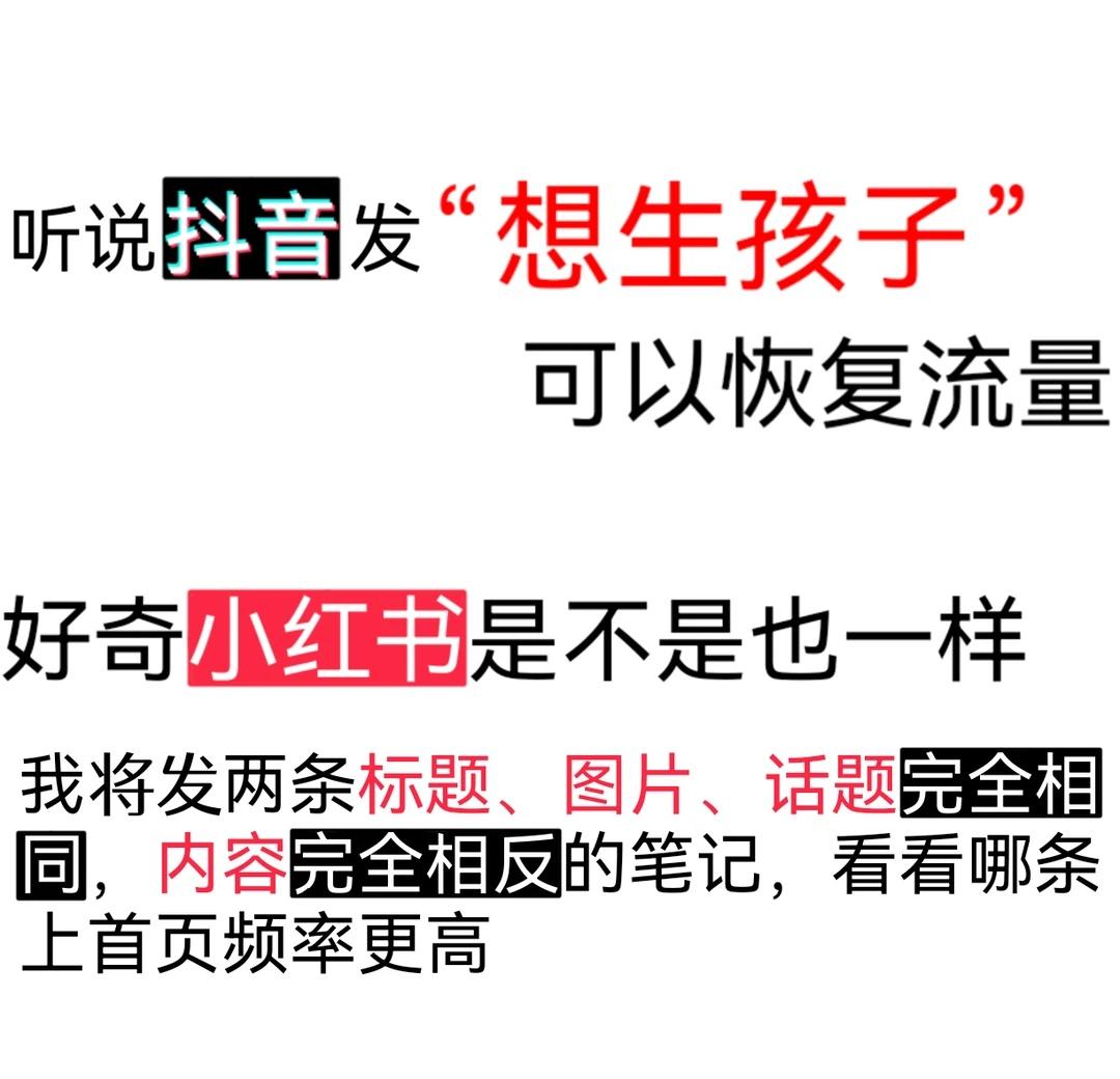 做一个社会实验我想20岁谈恋爱，大学一毕业就生一胎，希望26岁以前能抱上三胎。