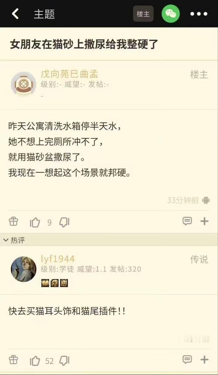 这也可以是家产​​​