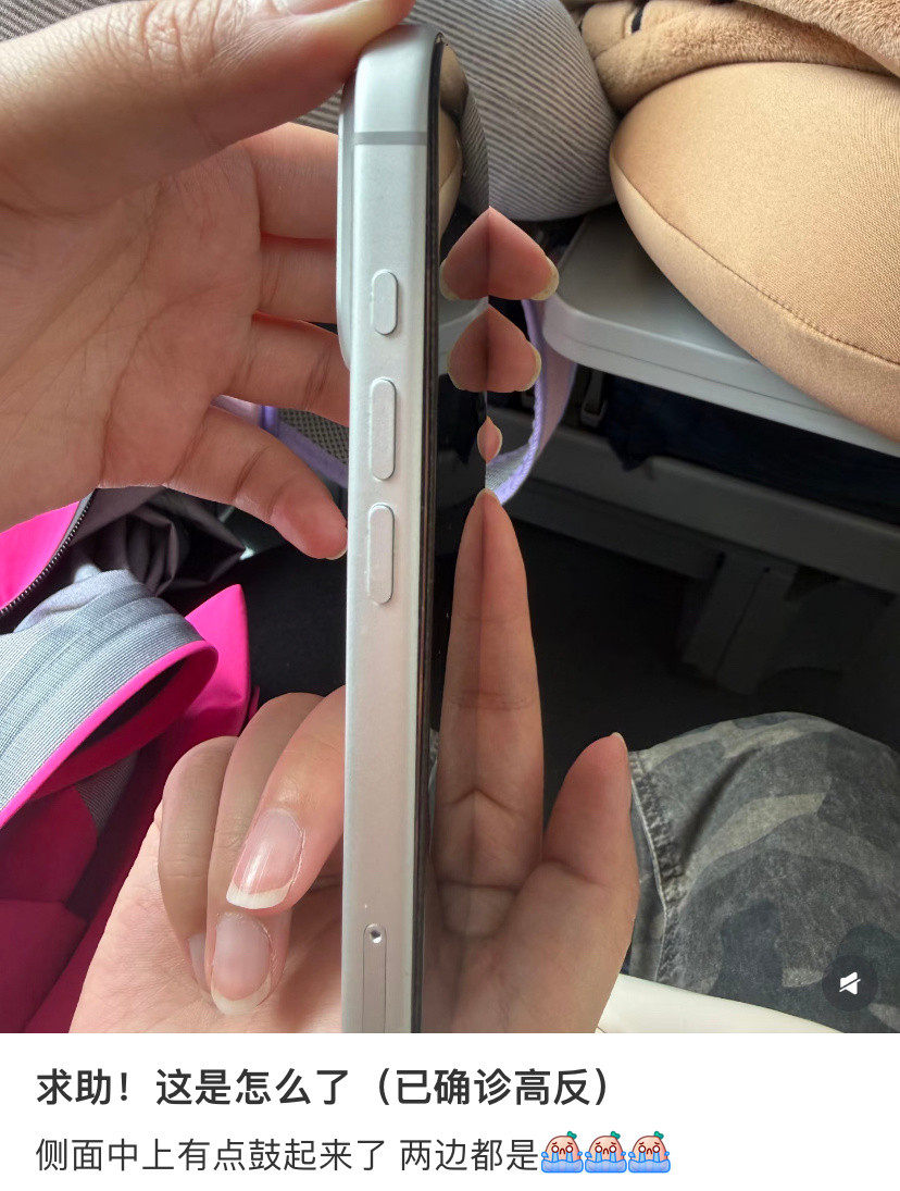 手机这么容易出现高反，那高原上的人怎么用手机？
