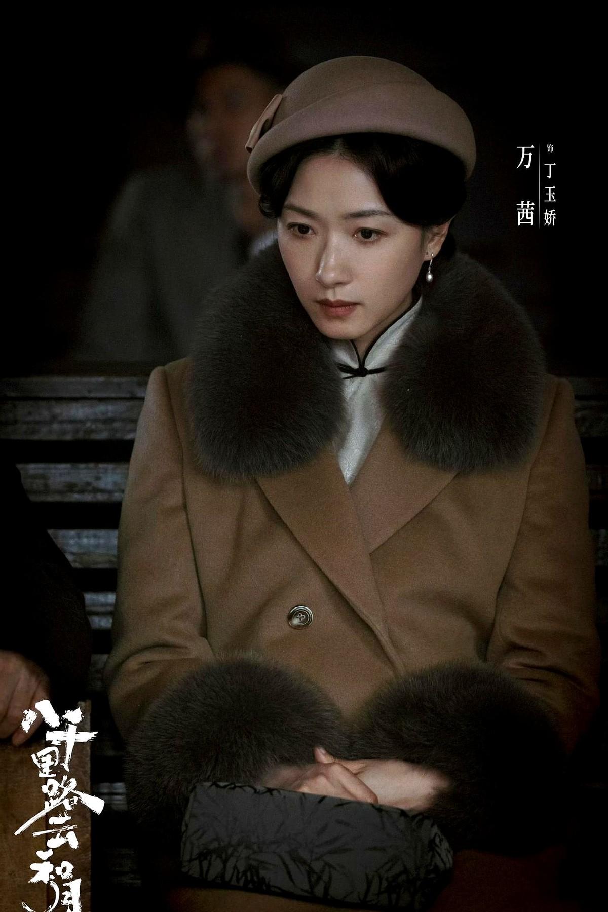 镜头切到万茜脸上，她眼眶愣是没红。《八千里路云和月》刚开播，万茜演的旅长夫人