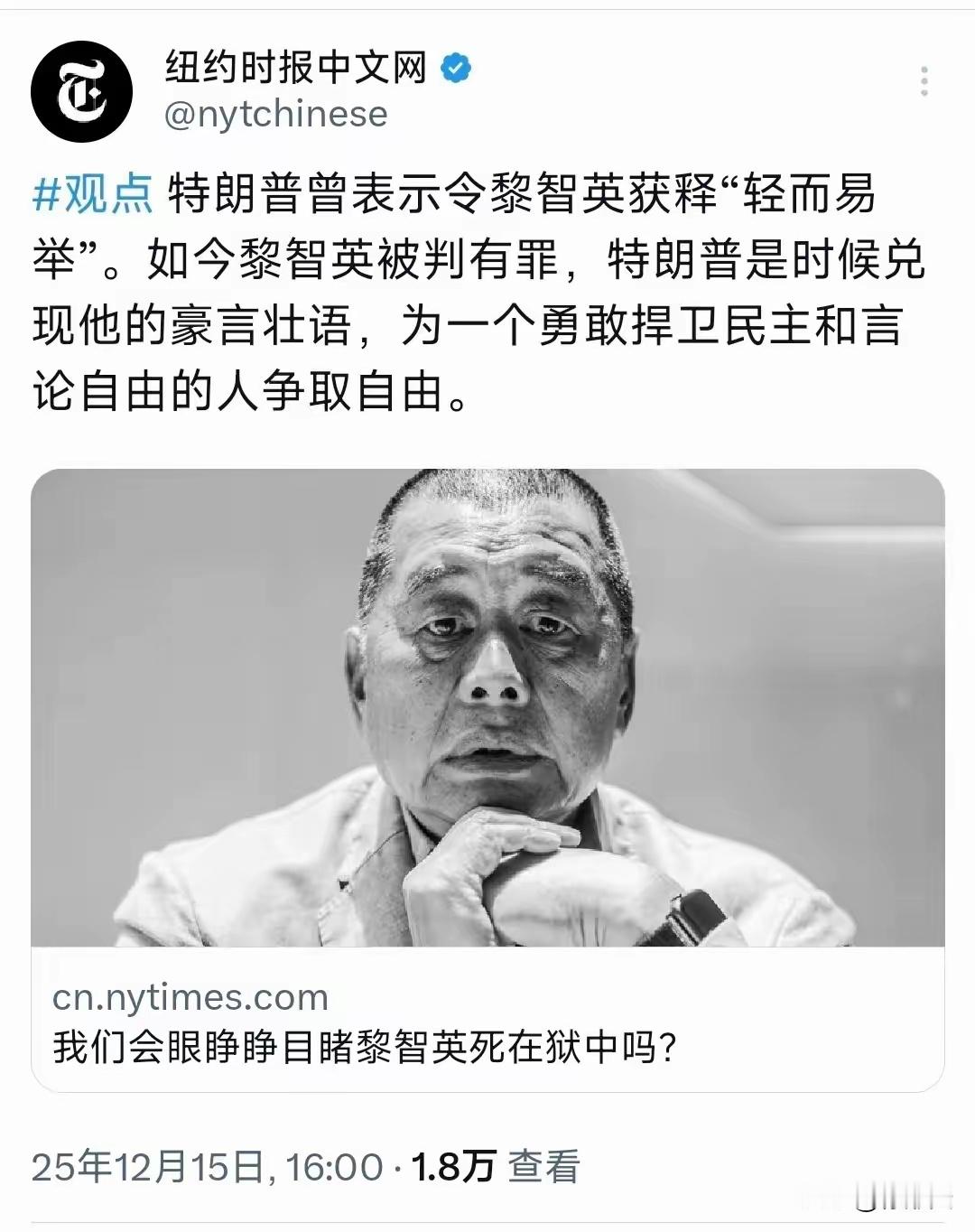 懂王还说上任以后结束俄乌冲突呢
