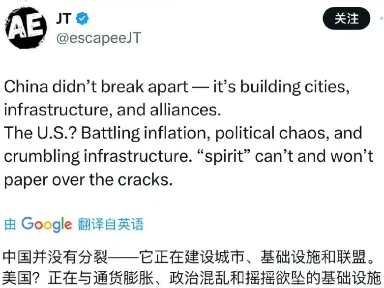 特朗普在近期演讲中再次语出惊人：要不是我当年签的那个协议，中国早就四分五裂了。当