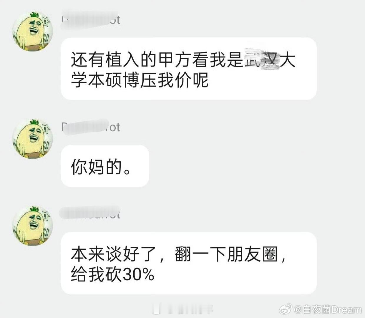 怎么可以这样呢