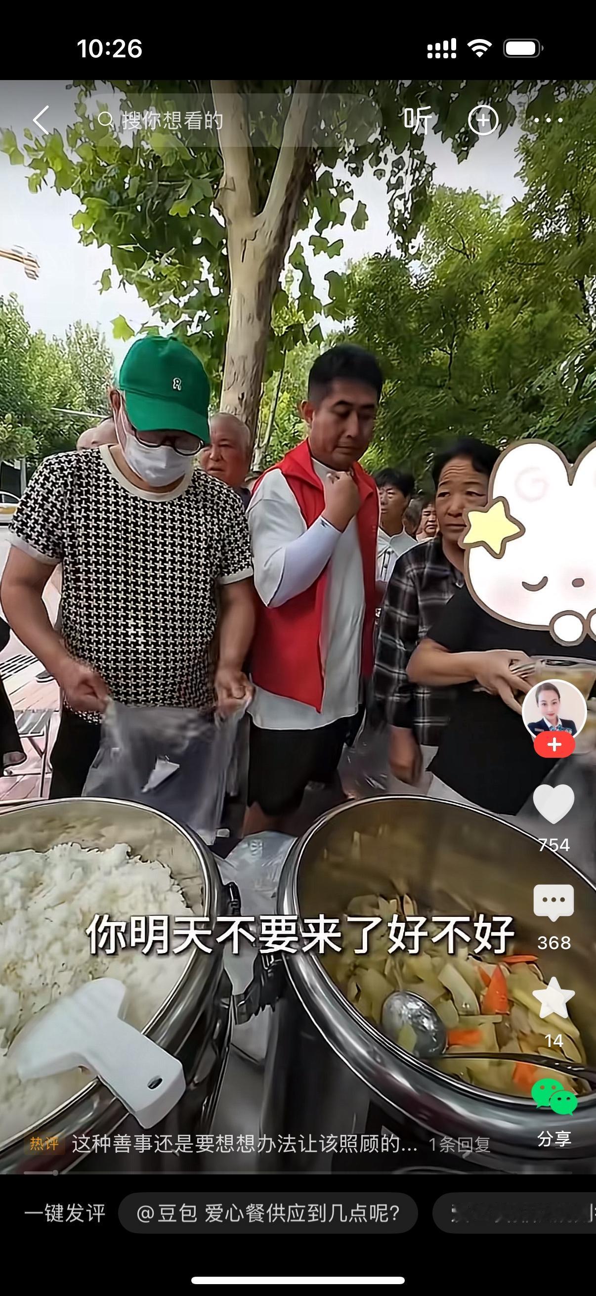 女子在爱心摊前说，那我要两份不可以吗？工作人员说，你这样要求就不合适了。这是爱心