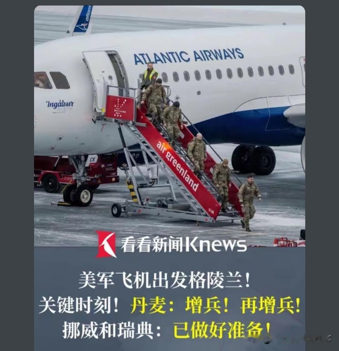 老特说！欧盟哥们你们与乌克兰好好玩！我要个岛玩玩！感觉这几个小虾米都快哭了