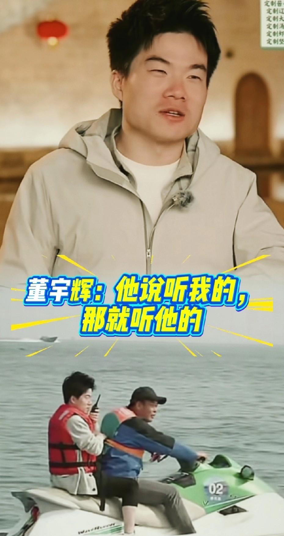 撕掉脚本。这是基本操作。董宇辉在直播间里干的，更像是“认知爆破”。他不是在