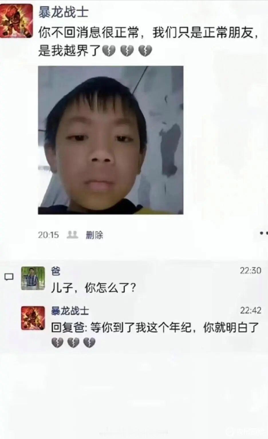 小孩哥越来越抽象了​​​