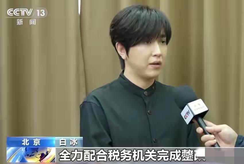 曾把长春冰雪新天地票价打对折的网红白冰，偷税911万罚了1891万！四千万粉