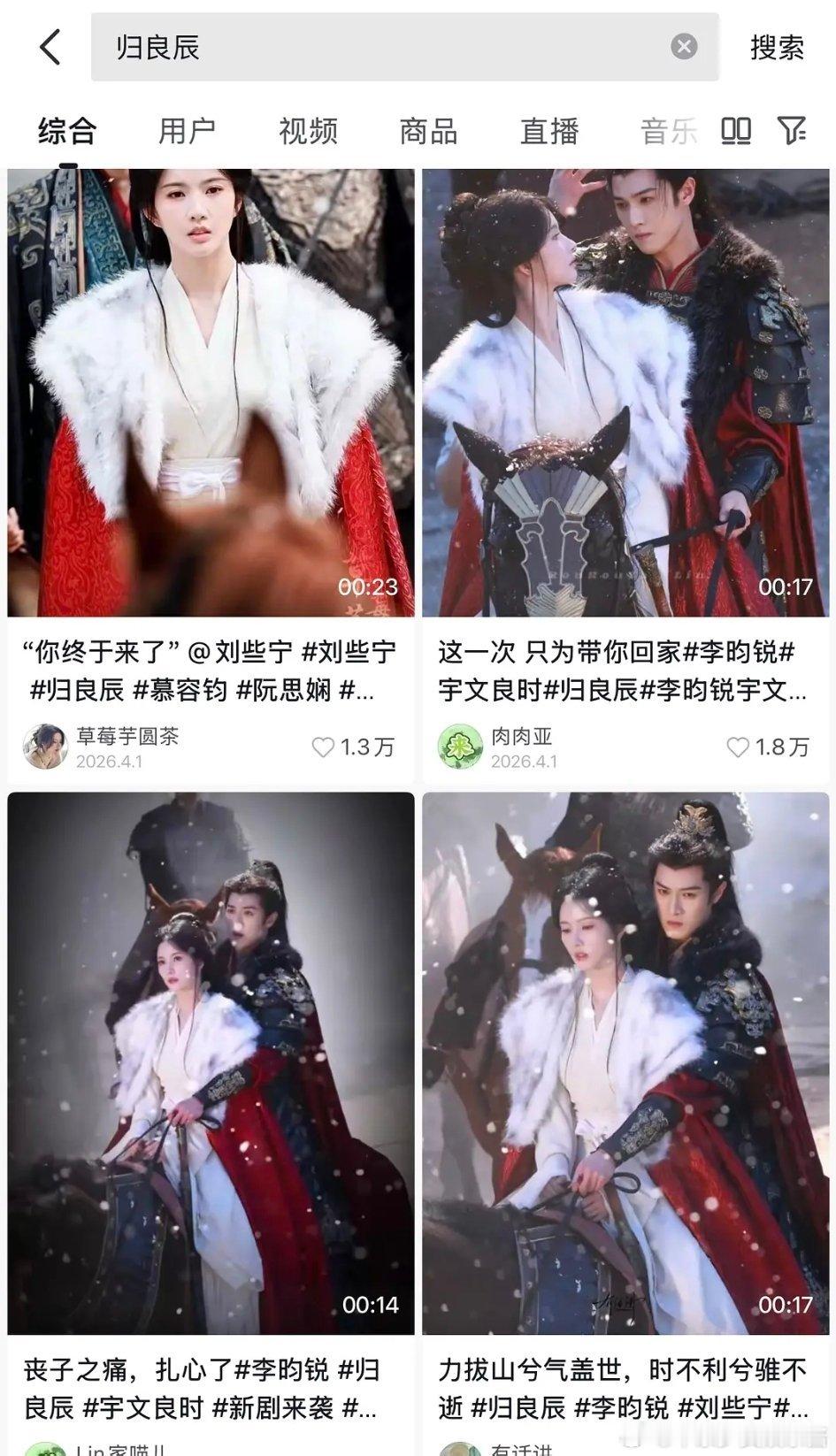 李昀锐离开孟子义，真的没什么热度吗？数据最会说话