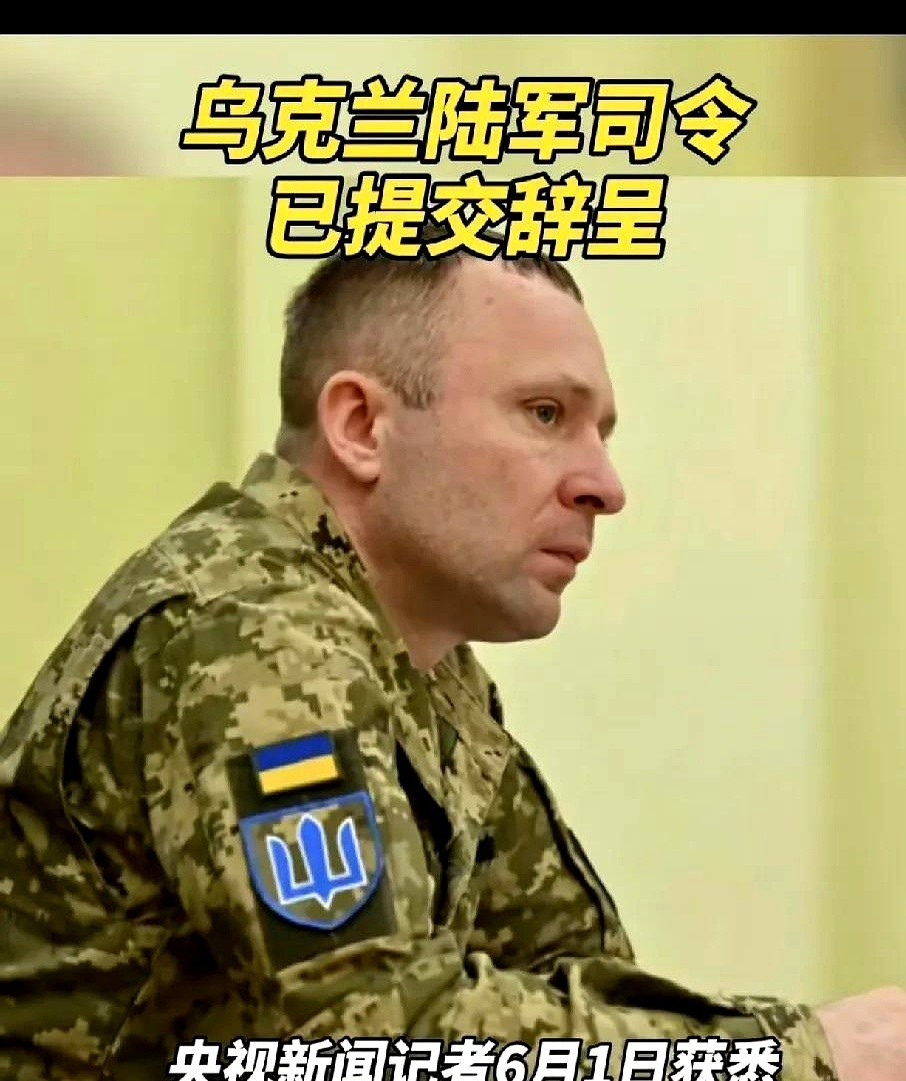 乌克兰司令辞职背后藏着大秘密炸机场那事儿，简直是天方夜谭