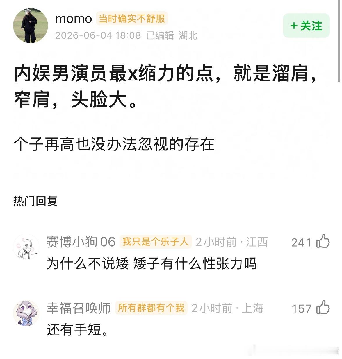同意吗？