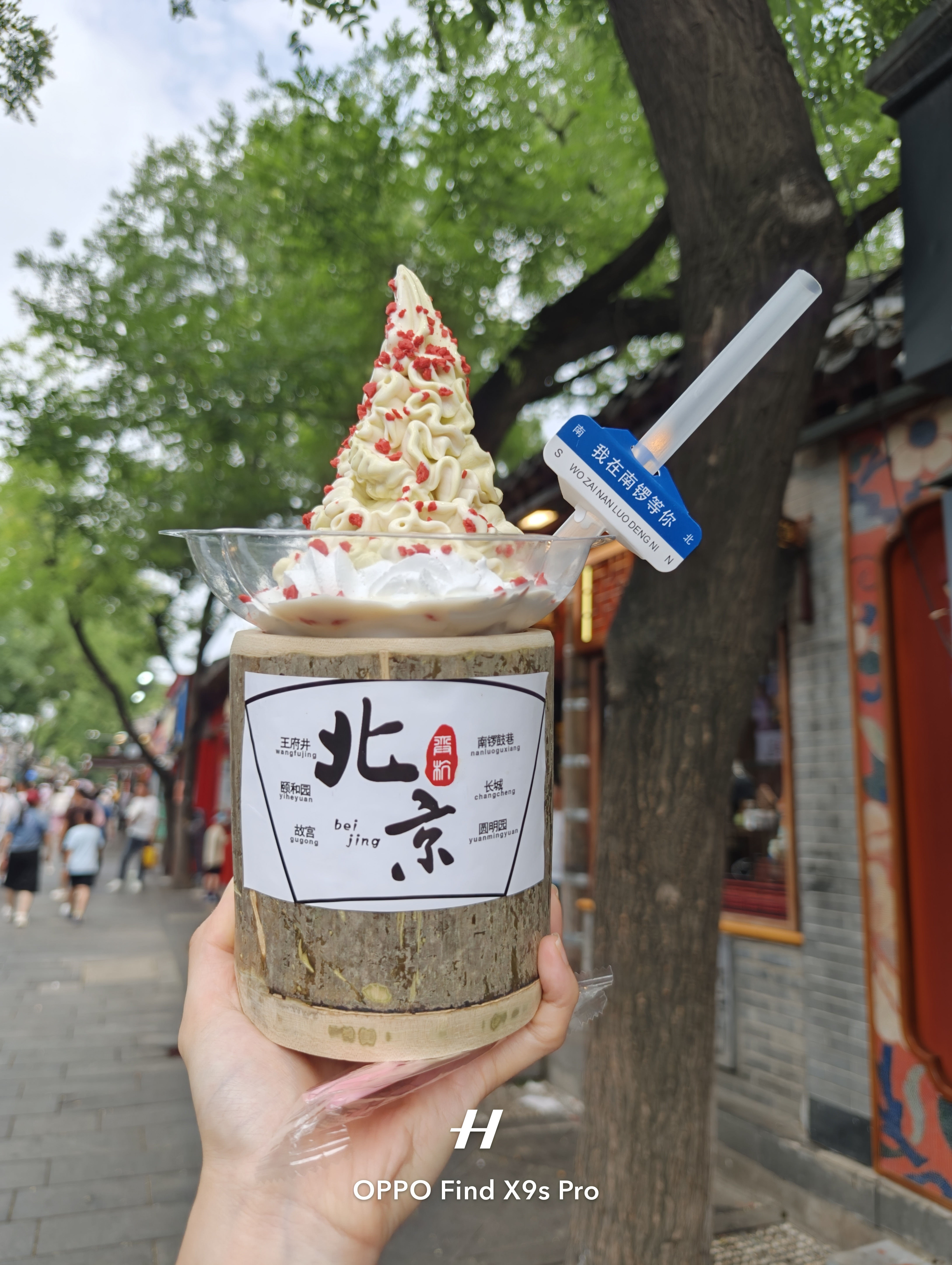 趁它融化前先喂饱镜头