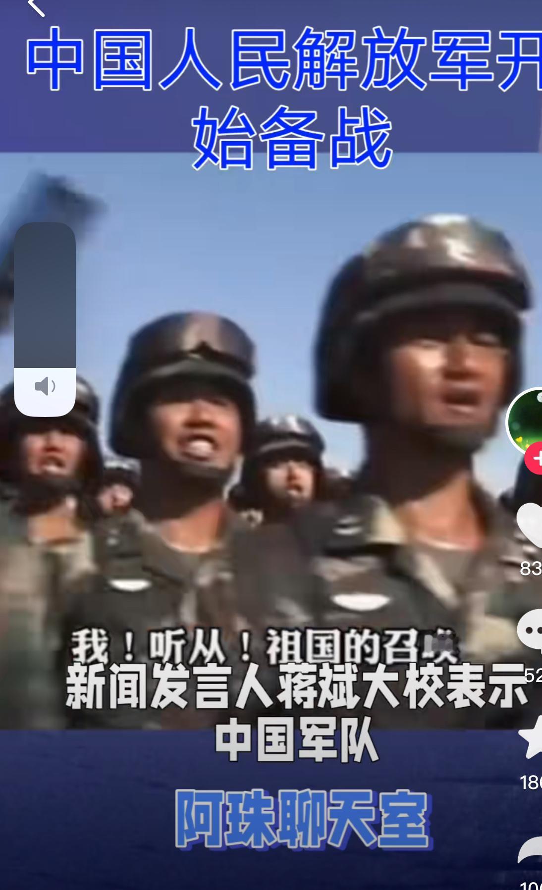 终于等到这一天！中国国防部向全世界放出最强音：解放军已经准备好了！2026年