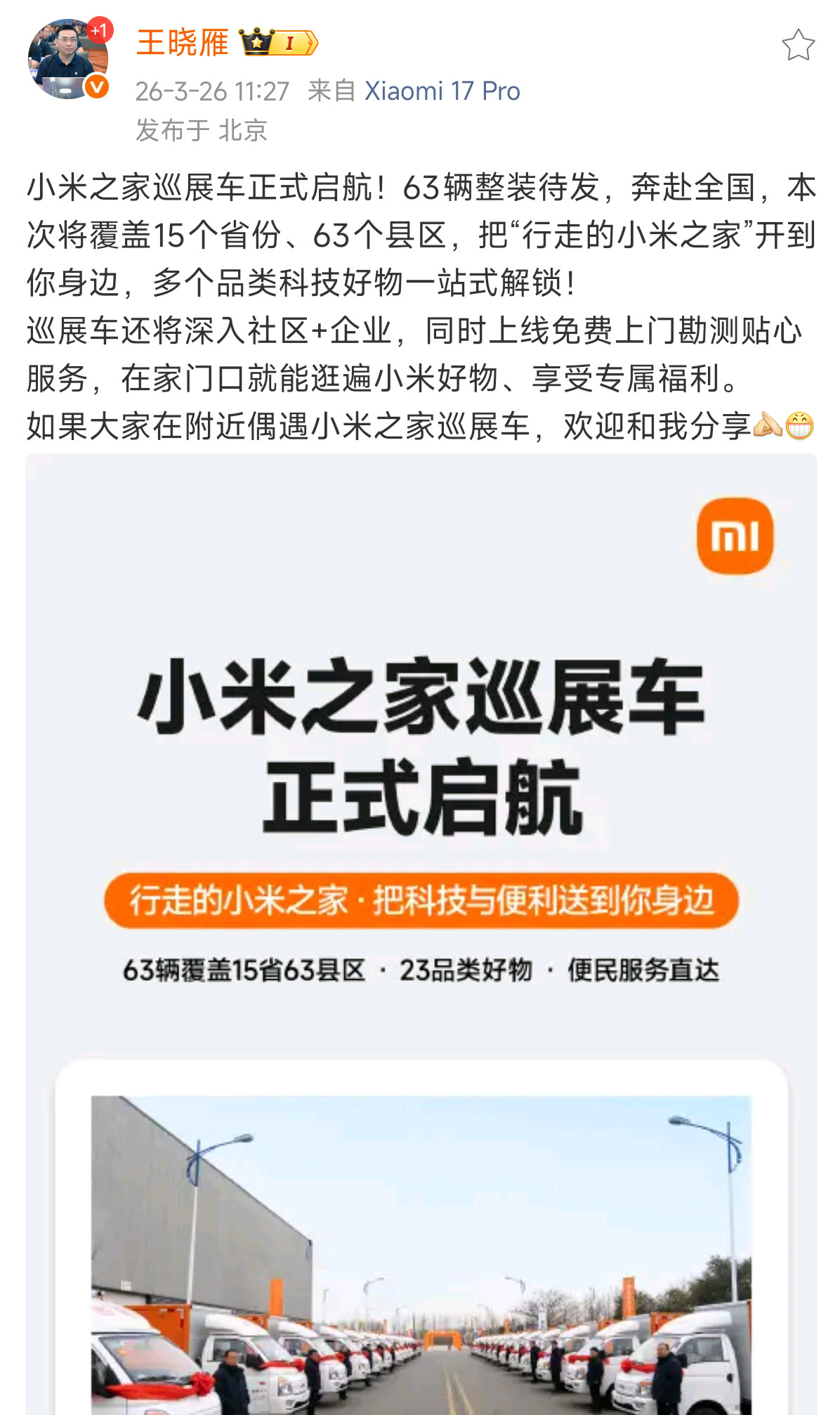 这个还是很有想法的