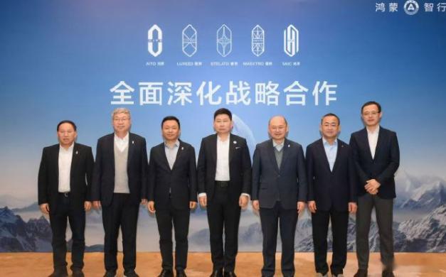 五界坐在一起了，会有什么新的点子嘛！