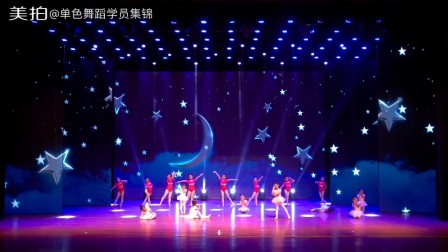 003中国舞蹈家协会舞蹈考级教材(第三版)第一