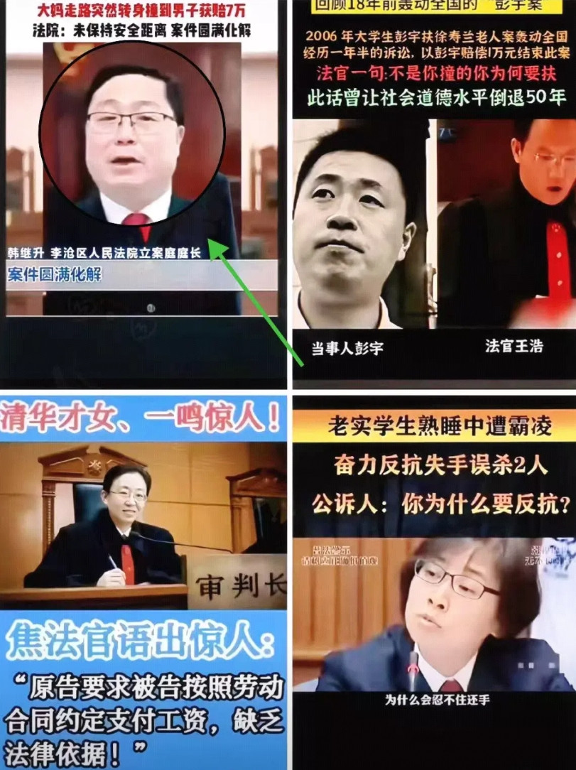 青岛电视台现在估计肠子都悔青了!原本想通过一起行人碰撞赔偿案进行普法宣传，展