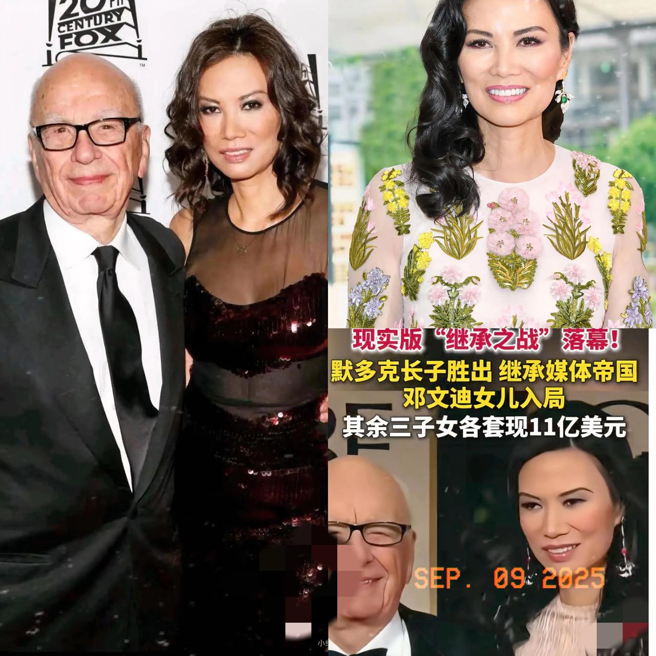 默多克分家吵翻子女？邓文迪俩女儿没争却赢了？94岁默多克家吵了好几年的分家大