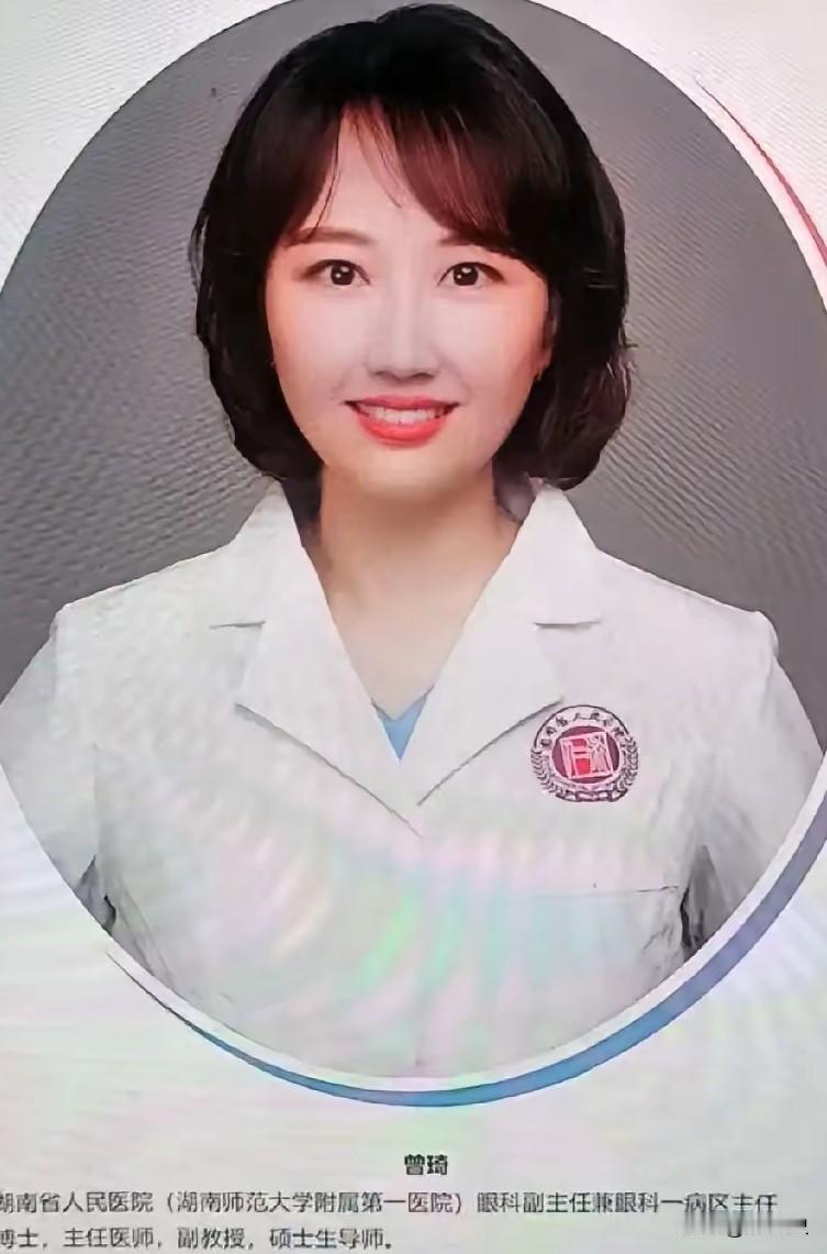 17分钟11秒事件太现实学历和能力才是成年人的“免骂金牌”？“17分