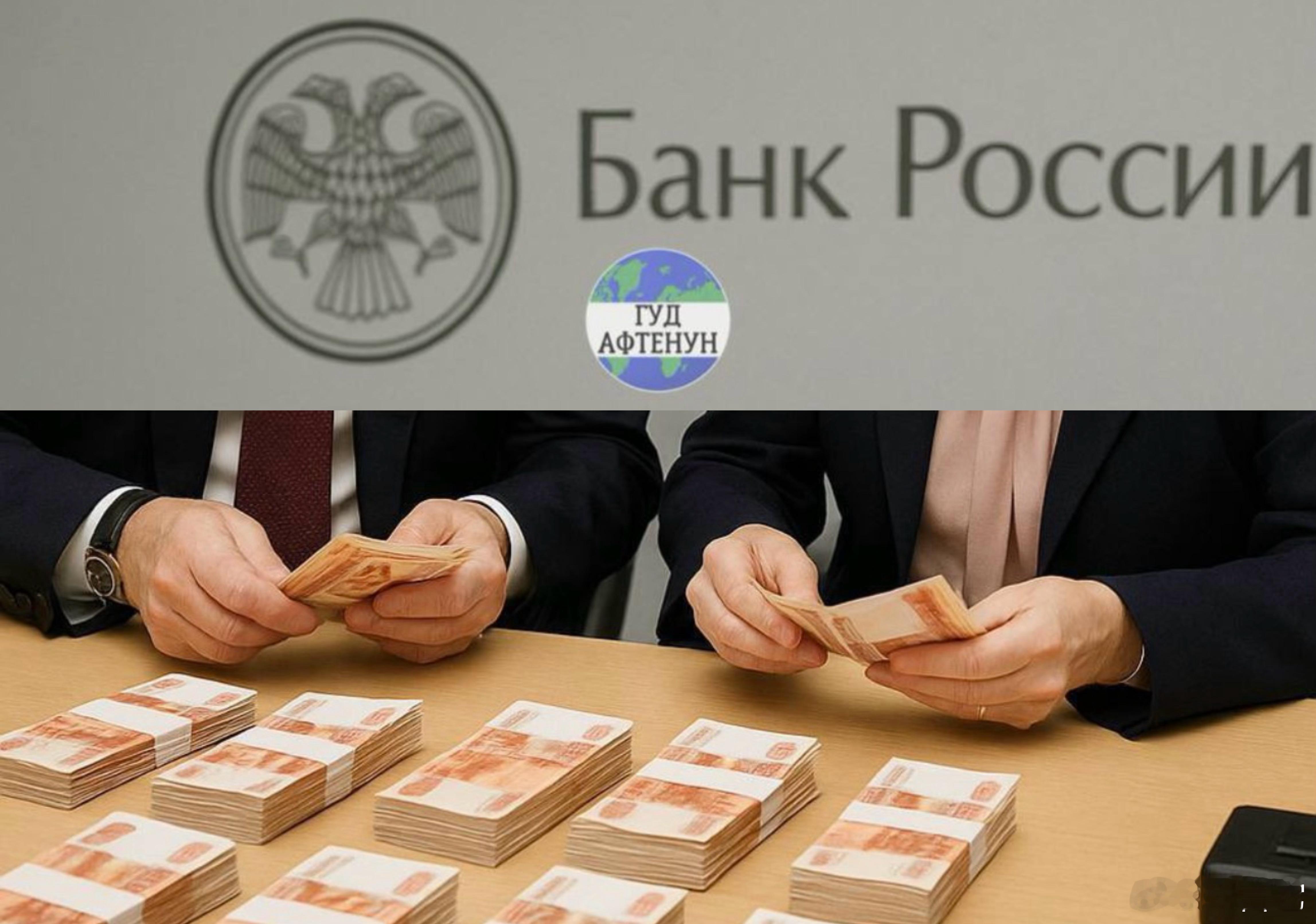 ‼️俄罗斯银行开始因试图取现而封锁账户近日，俄罗斯最大银行Sbe