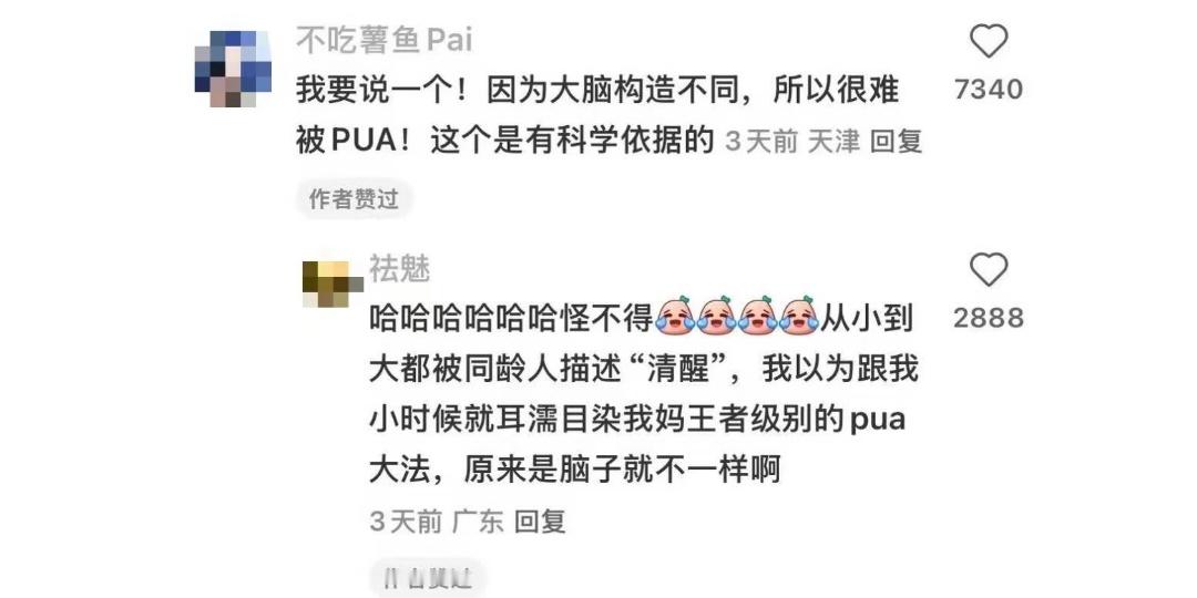 ADHD的好处到底是什么？