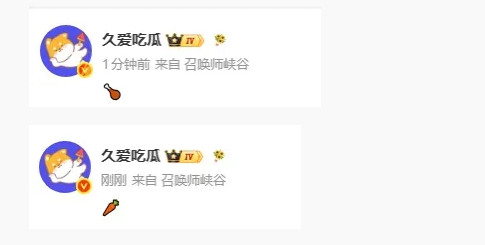 王者荣耀瓜主爆料：明日广州TTG小胖、萝卜首发不是说小胖被打爆吗，怎么还是我胖