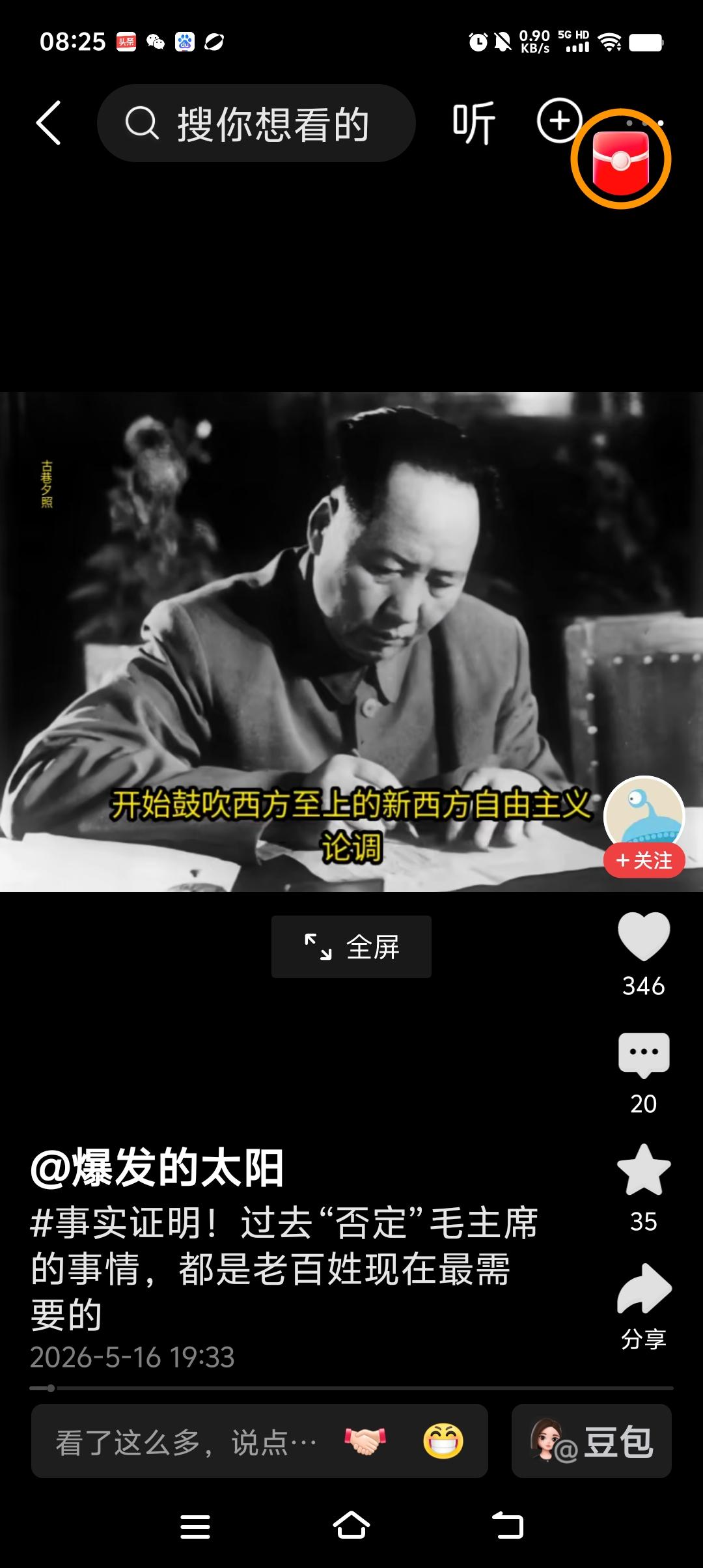 历史不容割裂：前三十年无改革开放之条件，奠基之功永不可磨灭近年来，总有别有