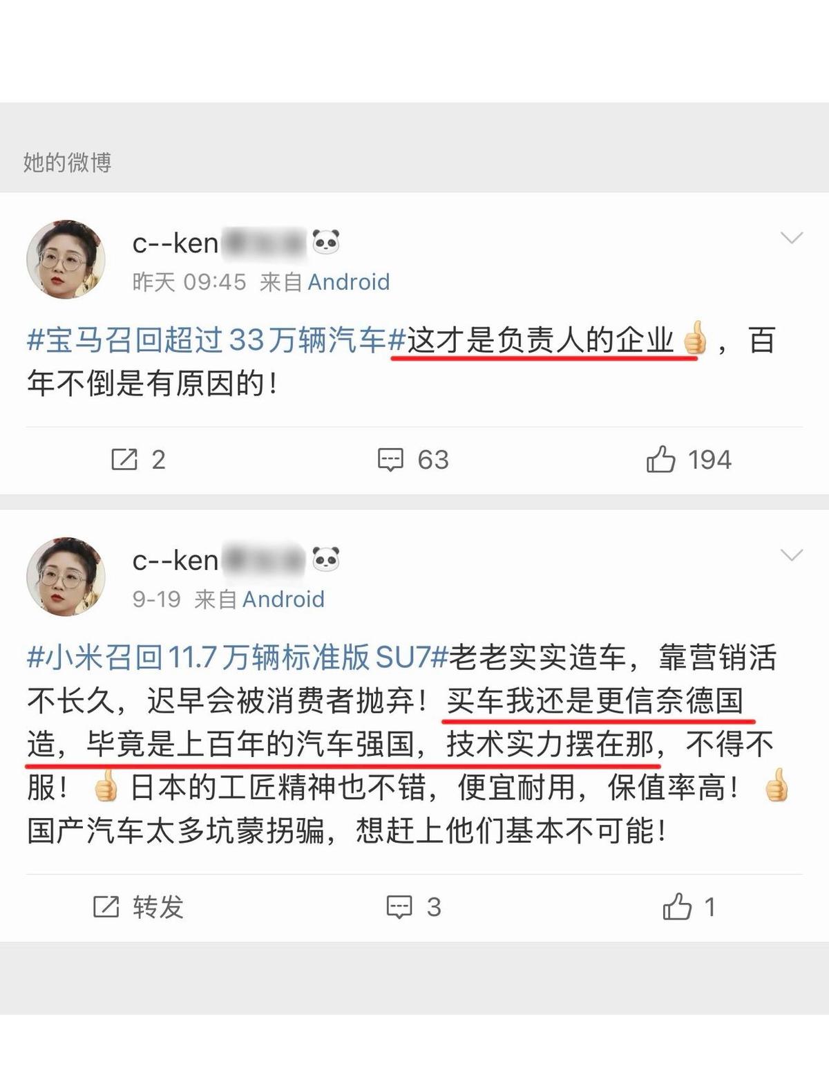特斯拉OTA升级算“召回”，比亚迪就得老实回店换件，这到底是“双标”还是另有隐情