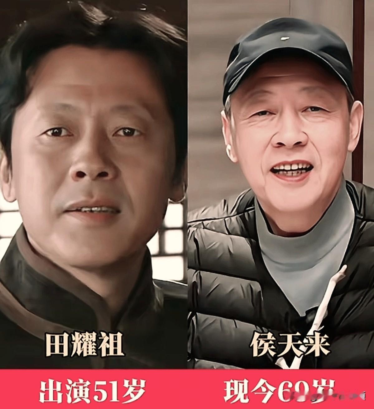 刷到这组《走西口》演员今昔照，瞬间被拉回追剧那年！吕中老师的“田老太太”气场至