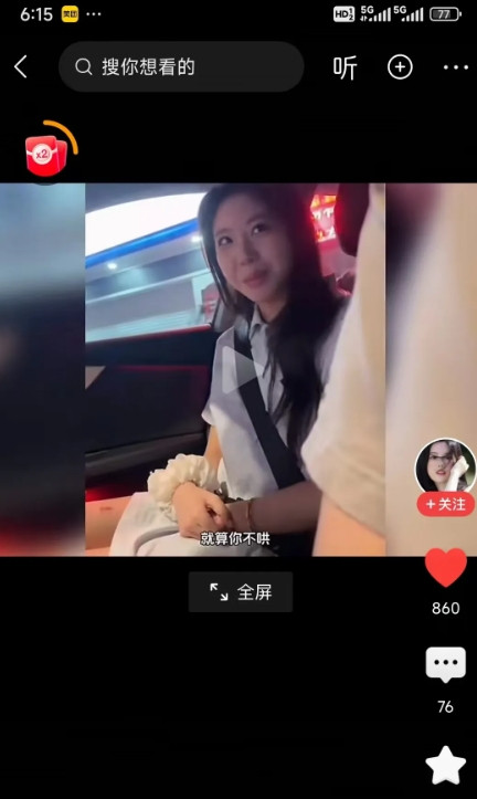 女性进入婚姻需要考虑清楚的问题：一，婚姻是你和你相爱的人，脱离原生家庭，成立