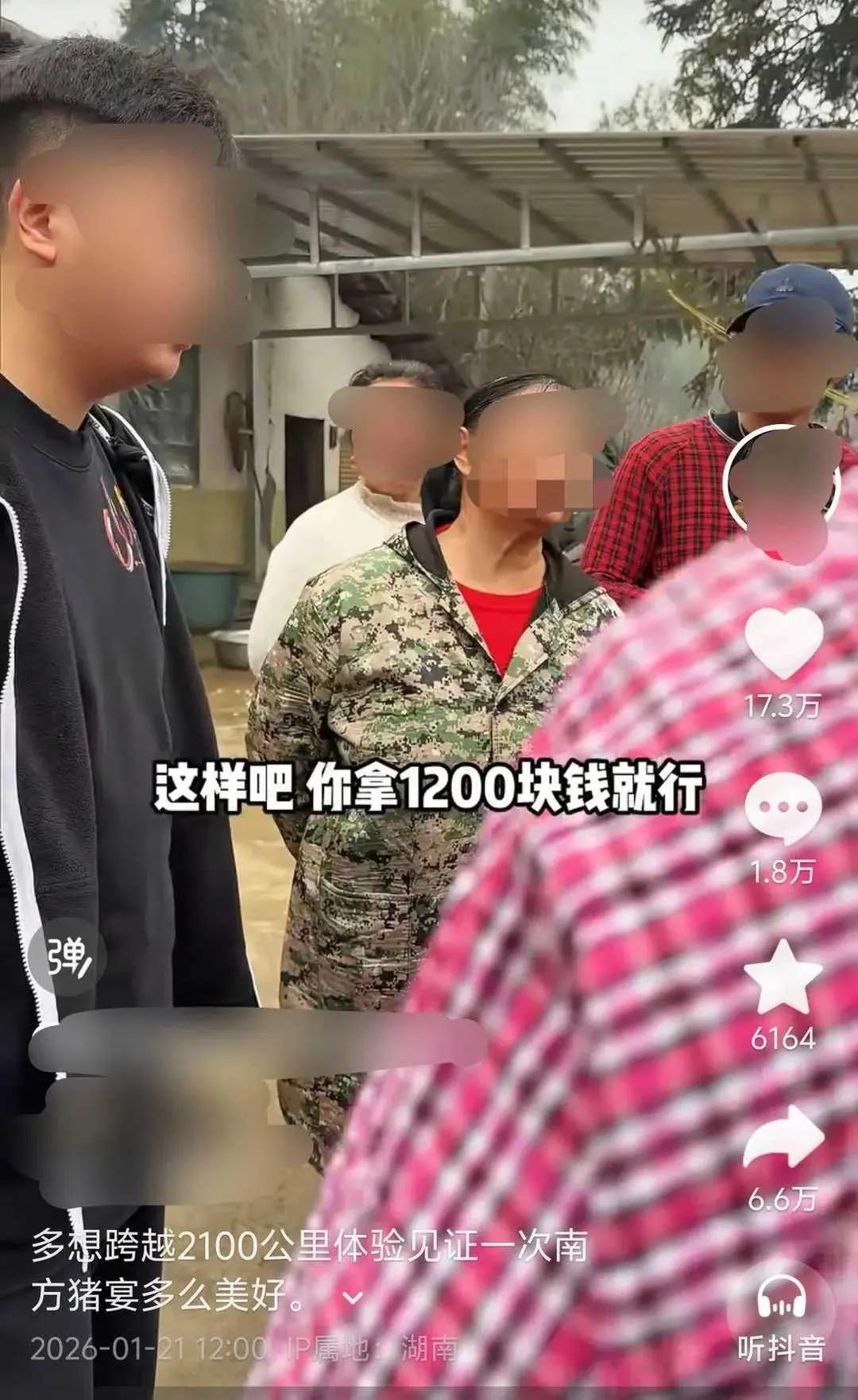 又翻车了！株洲的杀猪宴，这次连900万粉丝的网红也扛不住！刚杀完猪，场面直接失控