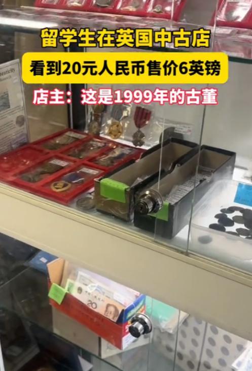 🌞“这简直要赚翻了？”5月11日，英国，一名中国留学生在英国中古店，看到2