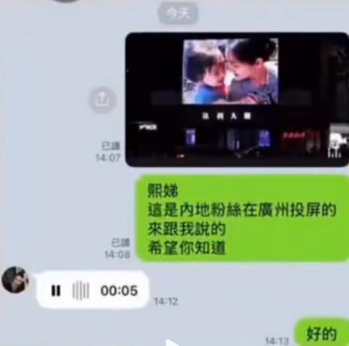 小s首次通过社交平台，回应了大s的事情起因是网友在内地投屏，放了很多的大s以