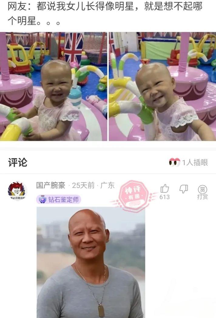 他回来了