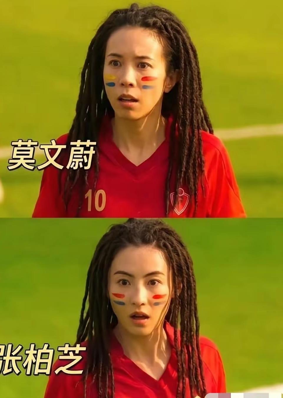 有好多网友调侃功夫女足说如果让张柏芝和莫文蔚来演未必不能比张小斐和迪丽热巴演