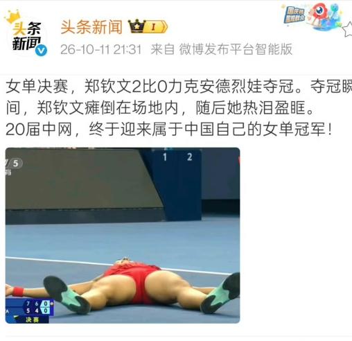 你们可真坏，真会选照片。国内某些媒体常用的低级红高级黑的伎俩：文字通稿读着是正